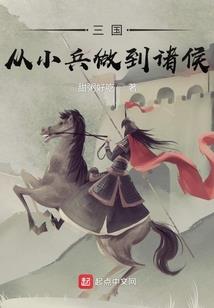 老丈人把父母赶出家门