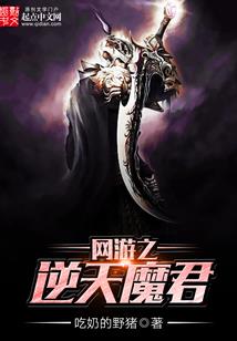 全职法师锦州法师技能