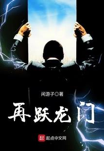 于红居士