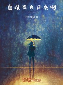 因果关系的调研