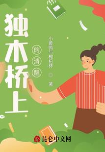 苗寨观音岩