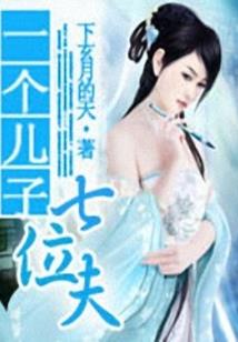 苏青莲居士