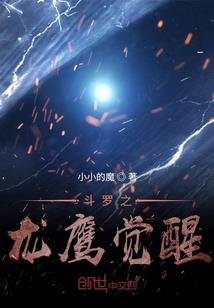 东坡居士是修行人吗