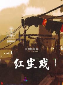 弥勒佛说种田
