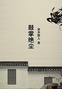 因果歌拼音