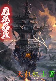 修行不系统