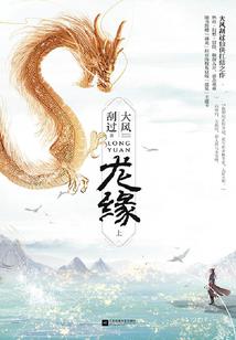修行好的人眼白变蓝