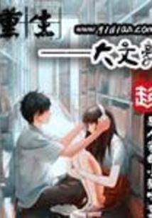 梦见寺庙后面