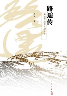 安徽到佛陀山