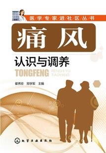 打坐也有快感嘛
