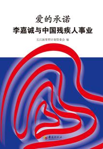 禅心六根清净佛法