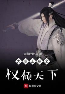 满族佛教历史