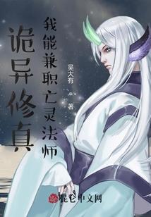 男生梵文佛经纹身