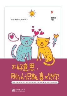 香油香居士