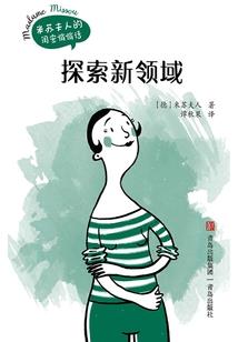 地藏王菩萨等你归来