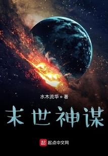 漫画异世界修行