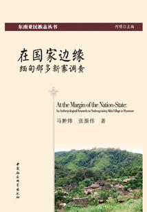 圣字打头的佛法师