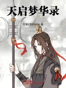 大悲咒原文大全诵读视频
