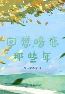 修行中的起潮力