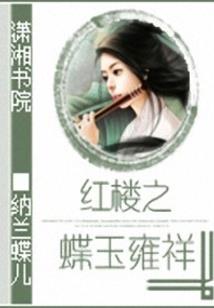 看佛经身体不舒服