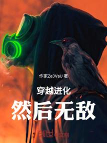前世因果真的吗