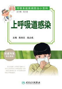 《佛陀传》全集原版