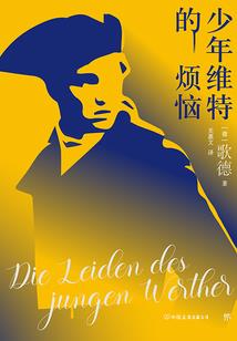佛教以贪治贪