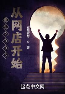 打坐修行台
