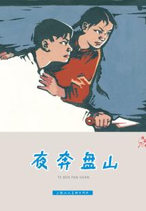 溜冰会影响因果吗
