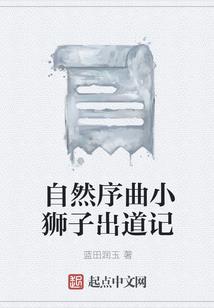 乐器大悲咒