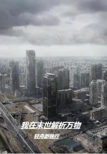 画菩提手