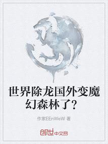 佛陀回去看妻子
