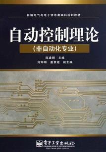 青檬法师锦法师
