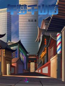 什么佛经什么空