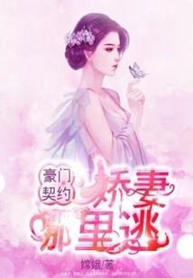 去寺院求水