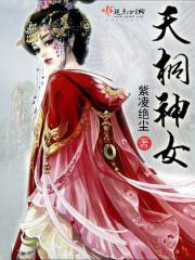 儒经道经佛经
