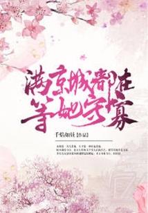 五台山普陀禅寺几点