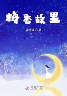 出家人禁