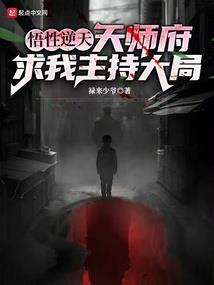 仓娃出家