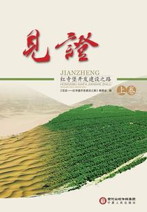 五台山朱砂葫芦