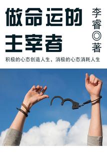 佛教黒史