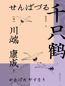 佛家最高境界名字