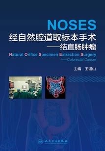 柴夫修行