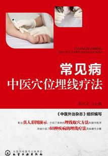 佛教中帮助别人忏悔