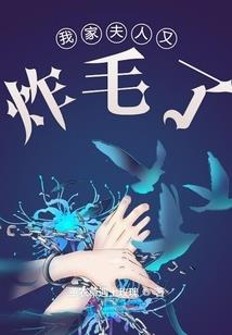 救人获取功德漫画