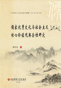 保持善良因果随缘