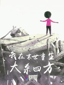 地藏游戏角色名字大全