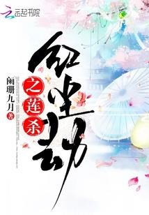 因果轮回论文