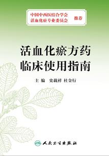 菩萨做多了