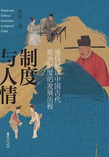 净空法师谈希特勒因果